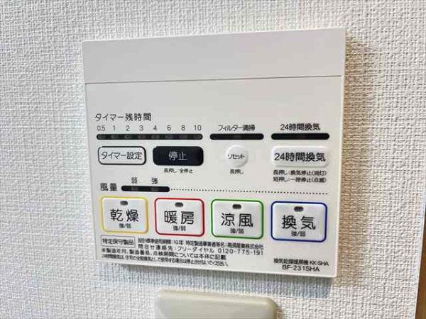 アムールレオ