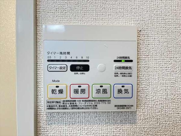 AVENIR蒼