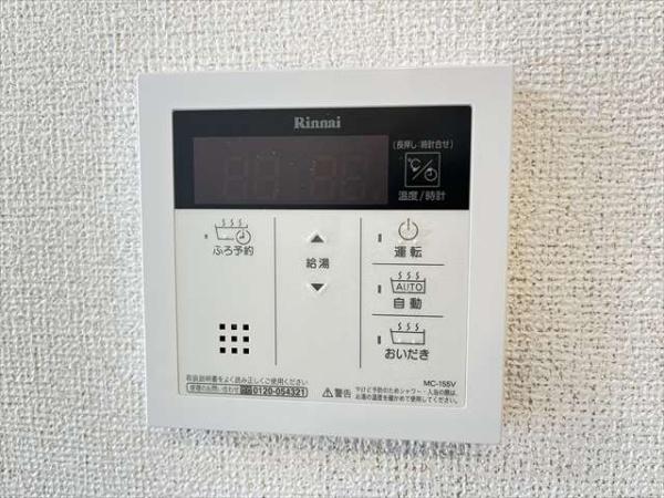 AVENIR蒼