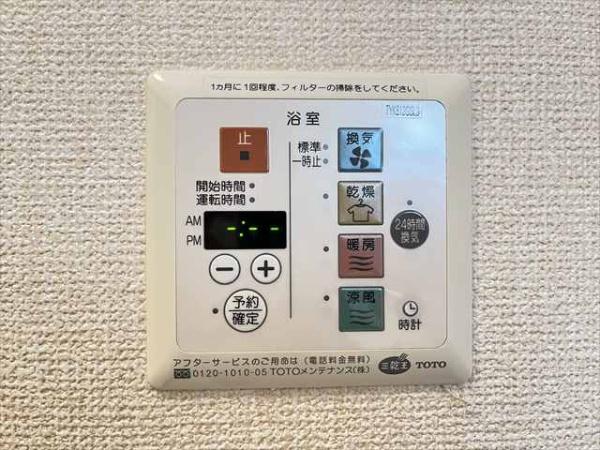 レフィナードカルチェＣ棟