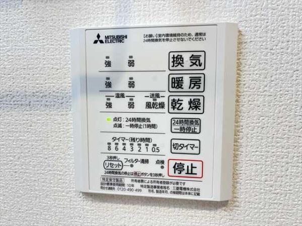 ディアコート萱振