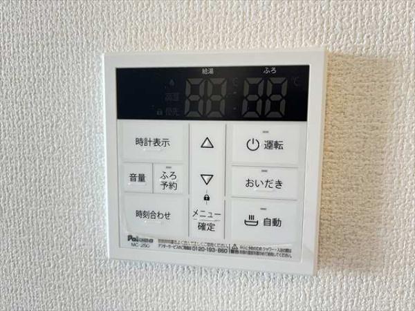 ディアコート萱振