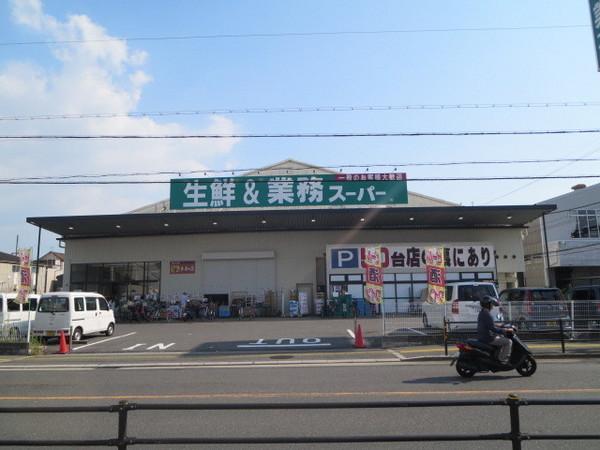 メガシティタワーズ(業務スーパー)