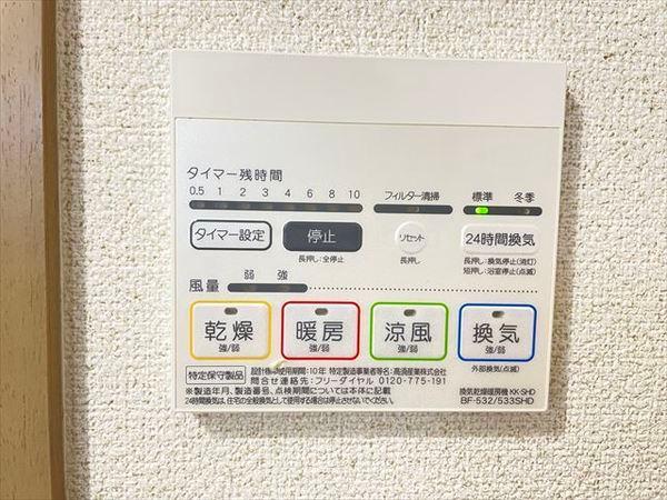 カーサフィオーレ弐番館
