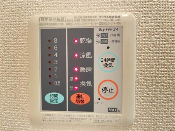 ハンプトンコート宮町