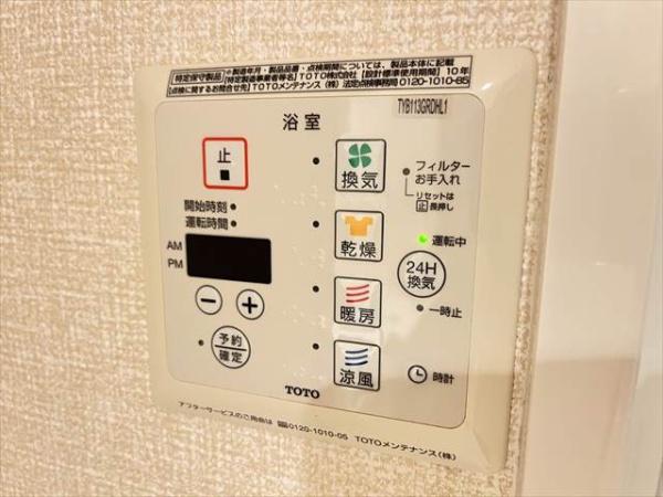 アビタシオンC棟