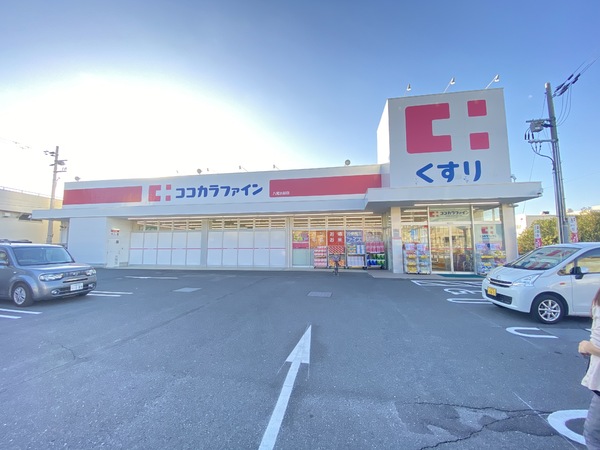 キャットタウン(ココカラファイン)