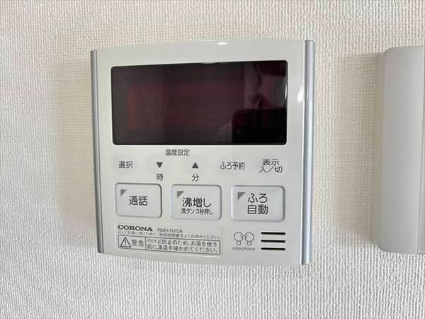 メゾン新町