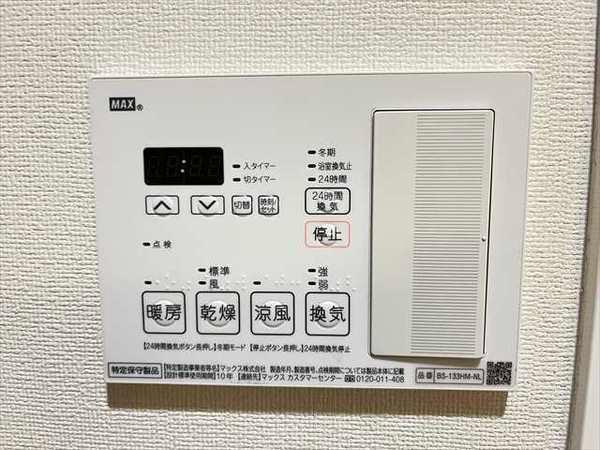 メゾン新町