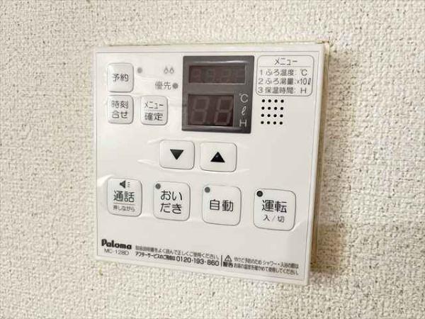 ポラリスA棟
