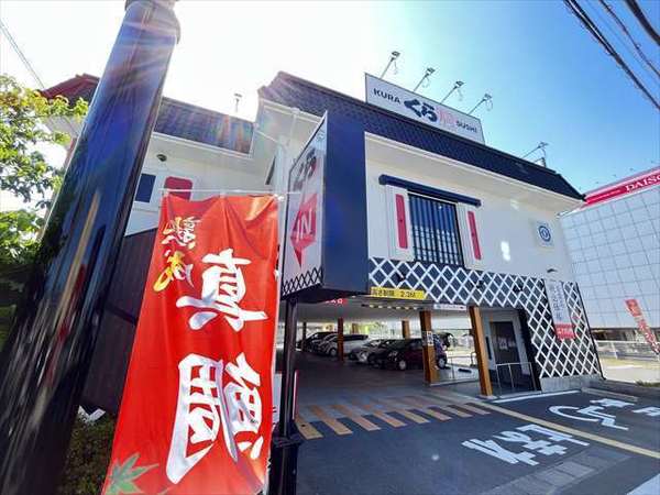 ベルヴェデーレ(くら寿司　青山店)