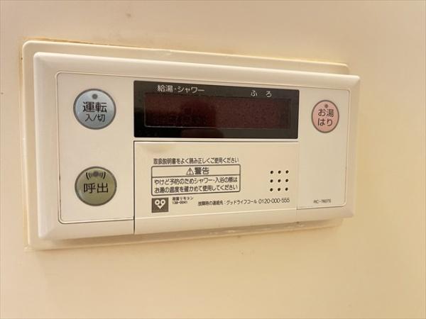 ヴァンベール（北本町）