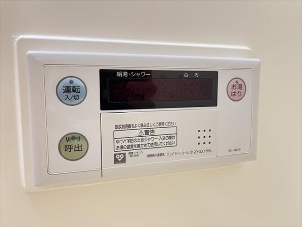 ヴァンベール(北本町)(その他設備)