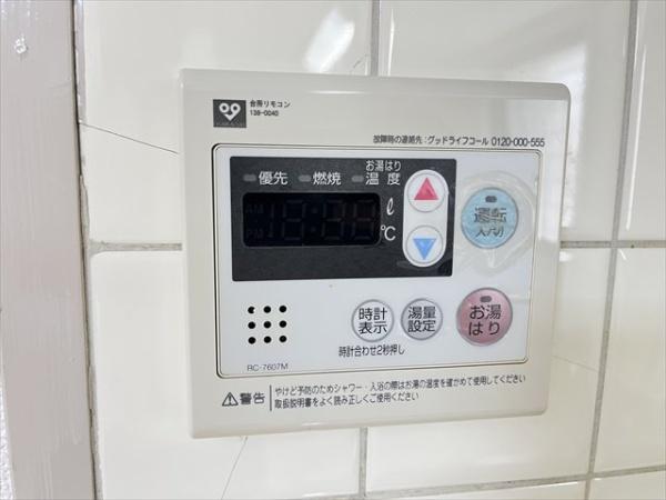 ヴァンベール(北本町)(その他設備)