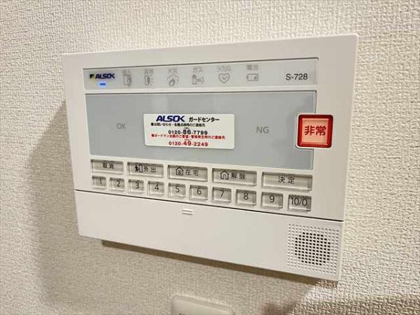 アムール久宝寺