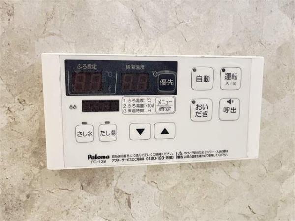 アムール久宝寺