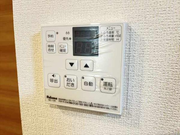 アムール久宝寺