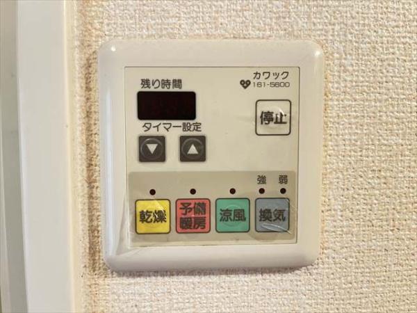 アミティエ山本