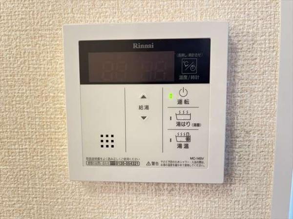アミティエ山本