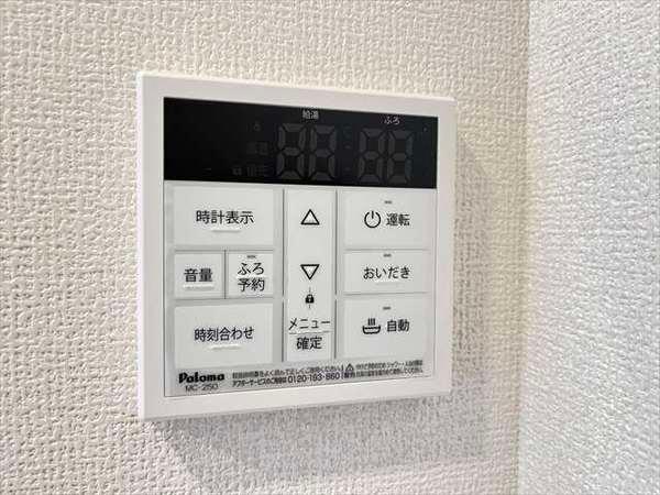 セジュール山本南