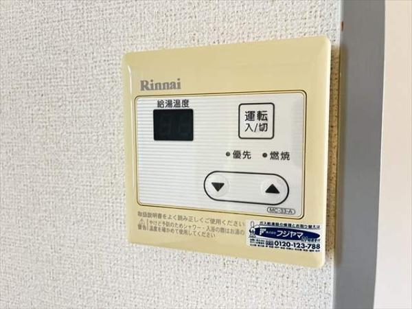 サンライフイナバ