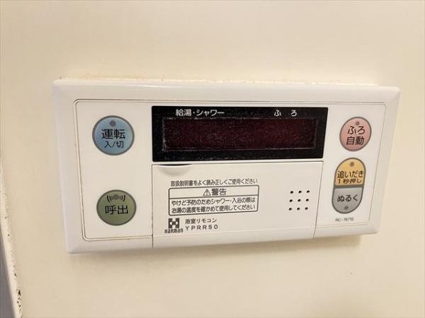 アメニティガーデン