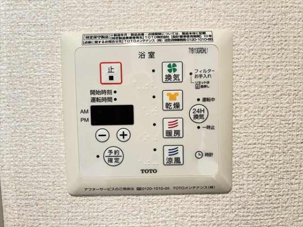 アビタシオンＡ棟