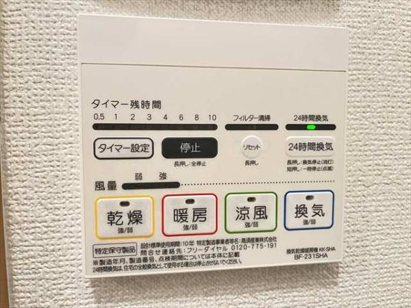 アムール相生