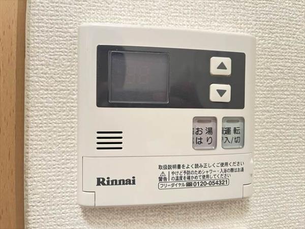 アムール相生