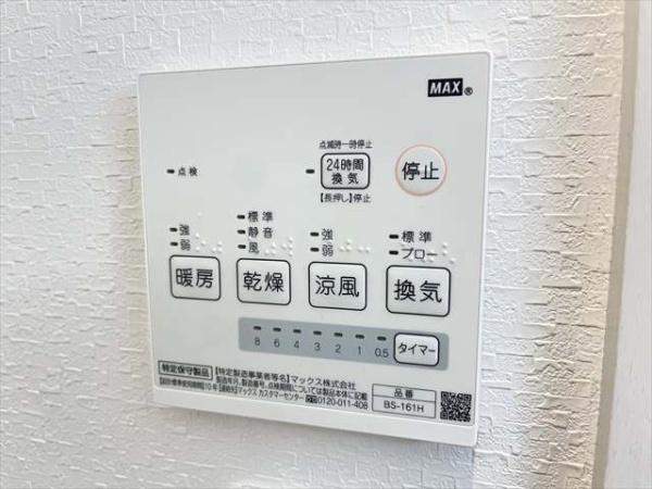 Chance八尾本町