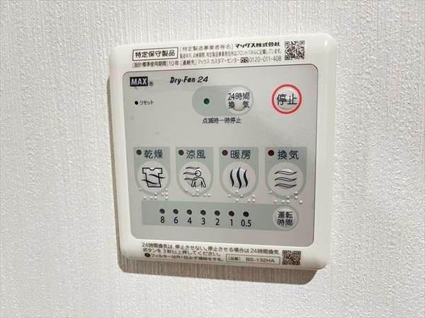 ヒルズ八尾本町