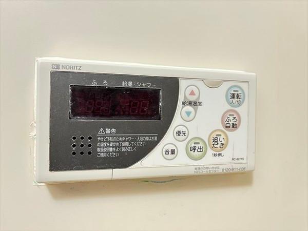サニーコート青山