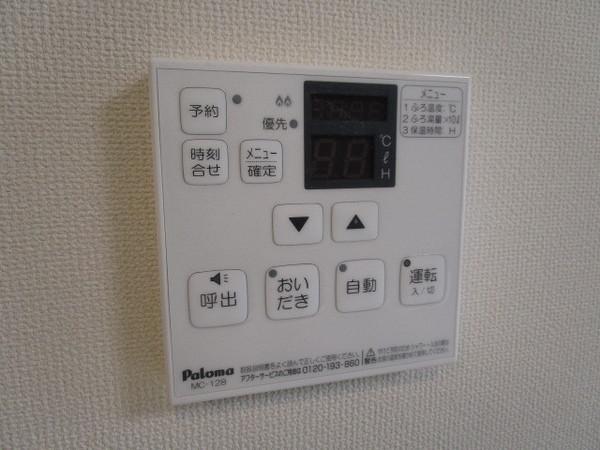クレシア永畑　弐番館