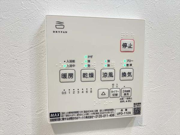 アリビオ弥刀