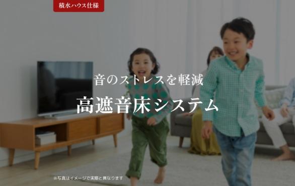 シャーメゾンケーツー