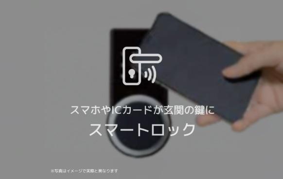 シャーメゾンケーツー