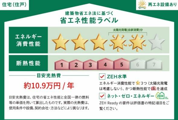 シャーメゾンケーツー