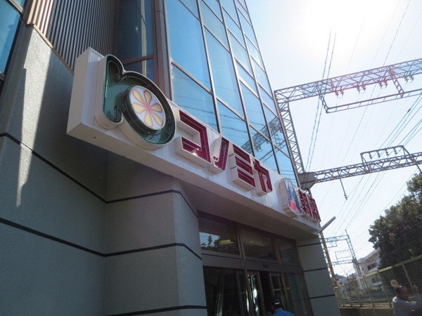 YOUハイム金岡(コノミヤ弥刀店)