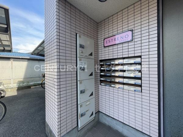 エストレノ