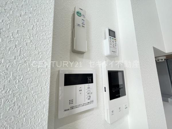 あんしん+小畑町