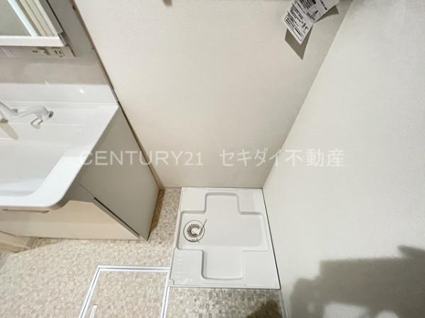 あんしん+小畑町