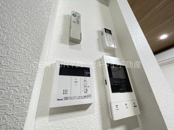あんしん+小畑町