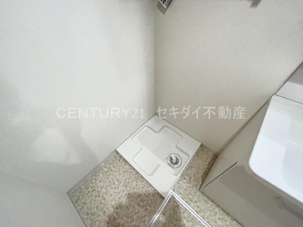 あんしん+小畑町