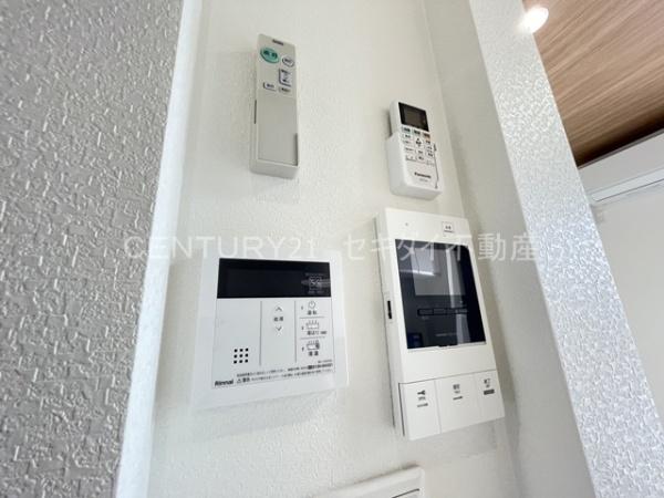 あんしん+小畑町