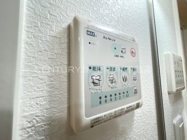 あんしん+小畑町