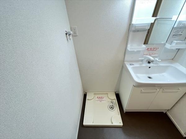 サンアルモニー寺川