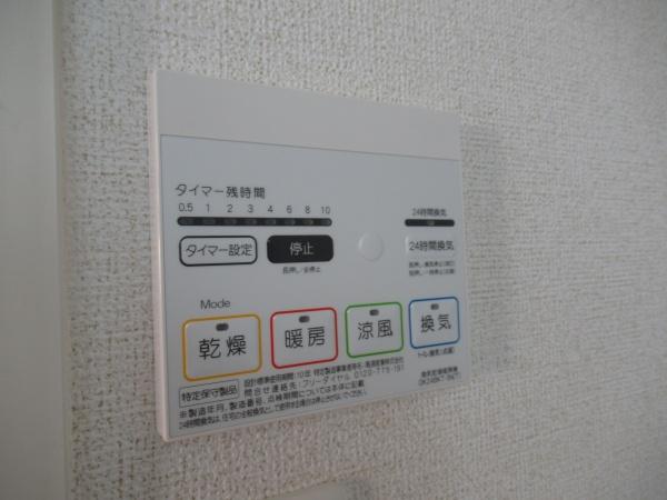 サンアルモニー寺川