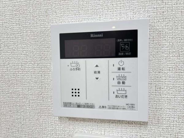 サンアルモニー寺川