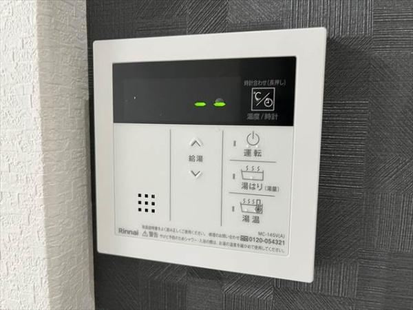 あんしん+大蓮東08-1084