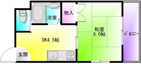 三和ハイツ